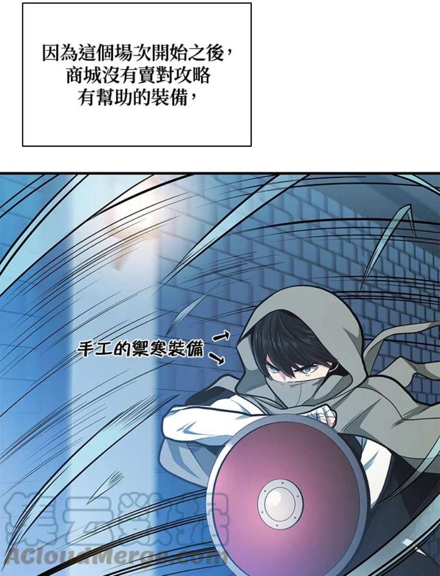 新手关卡太难了14话