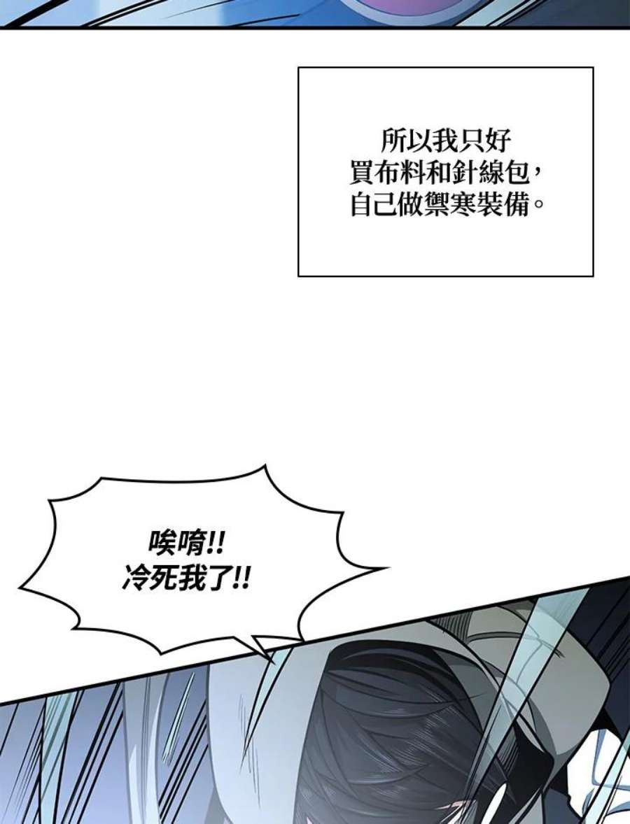新手关卡太难了14话