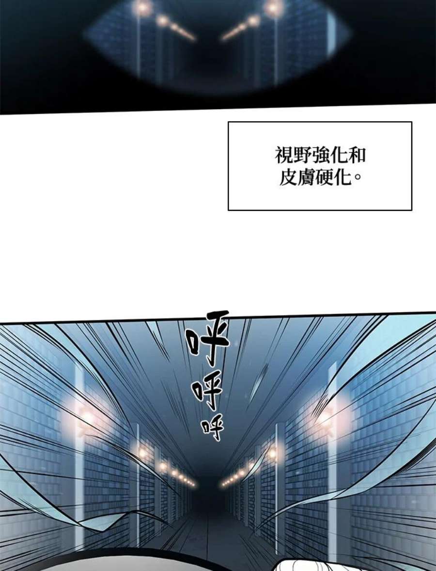 新手关卡太难了14话