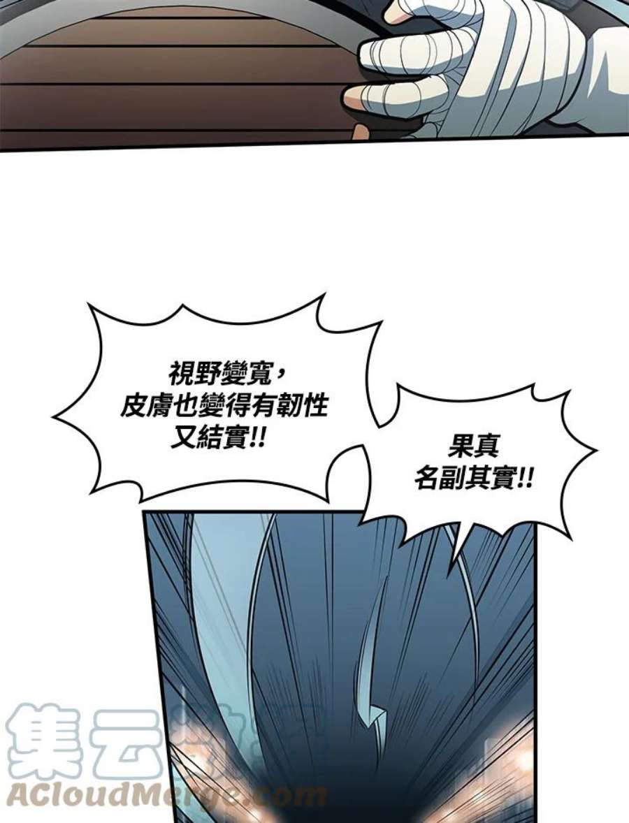 新手关卡太难了14话