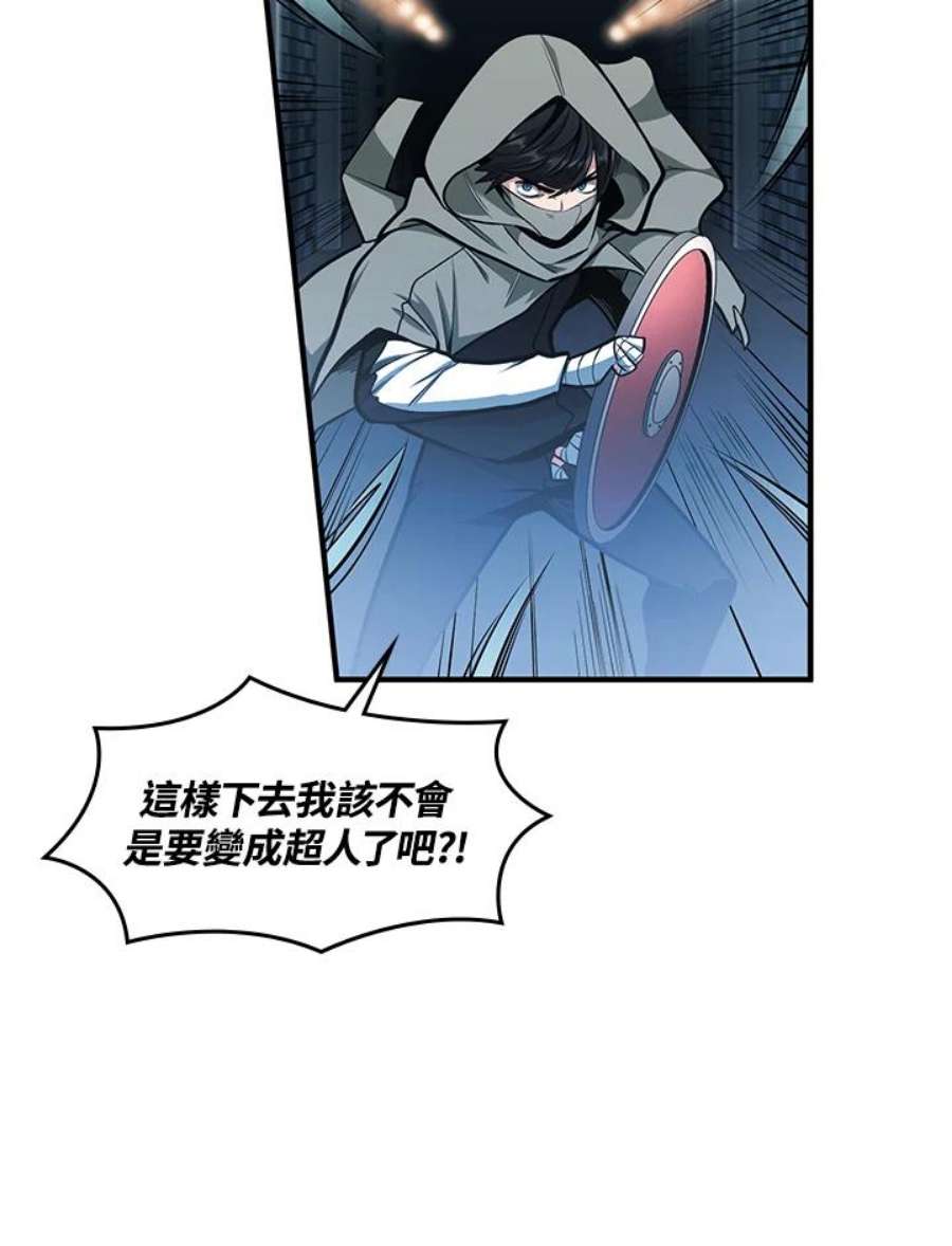 新手关卡太难了14话