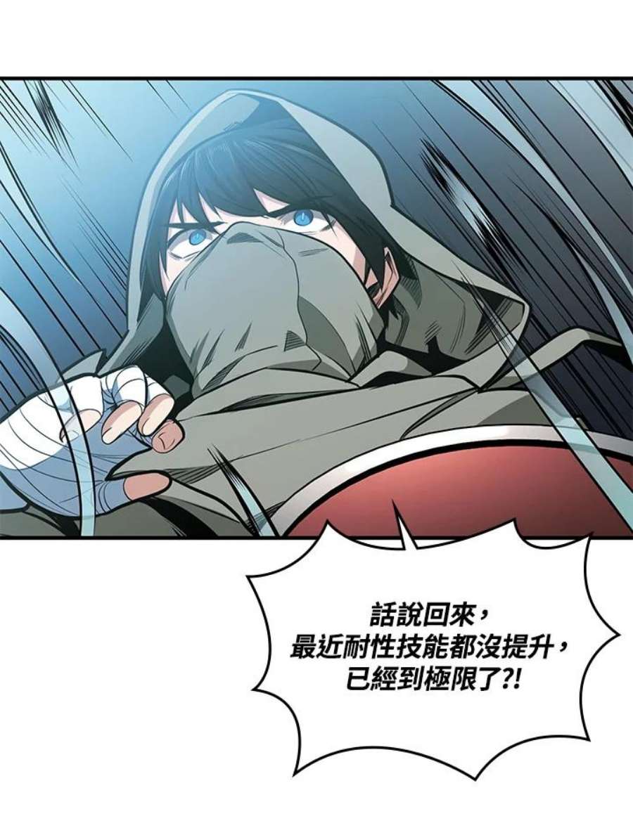 新手关卡太难了14话