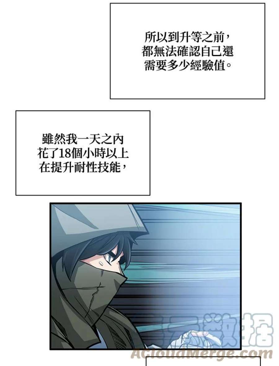 新手关卡太难了14话