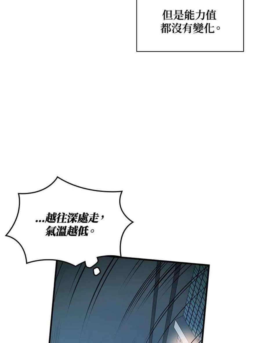 新手关卡太难了14话