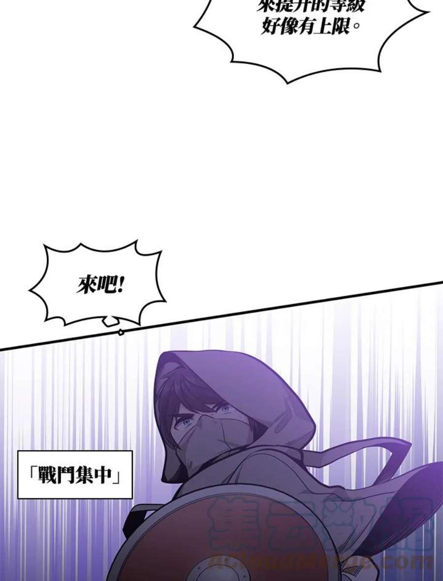 新手关卡太难了14话