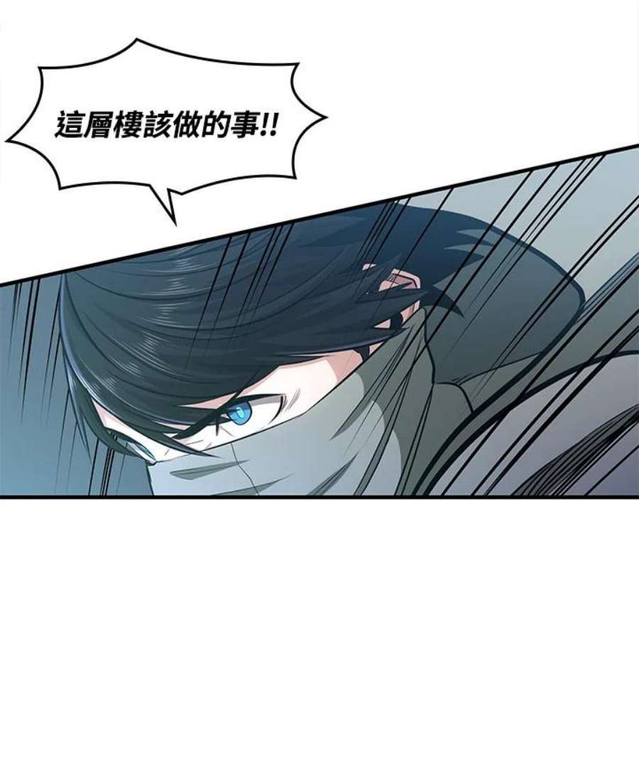 新手关卡太难了14话
