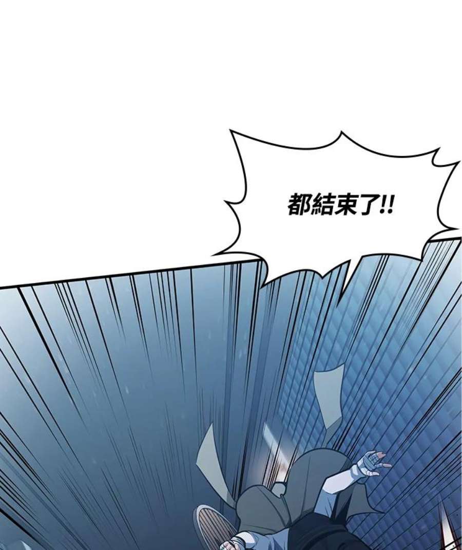 新手关卡太难了14话