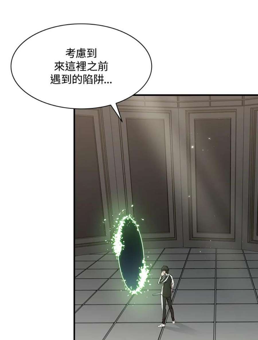 新手关卡太难了15话