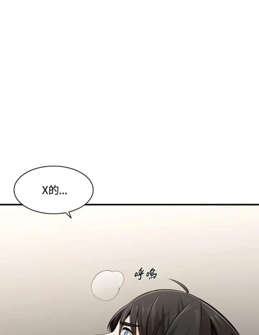 新手关卡太难了15话