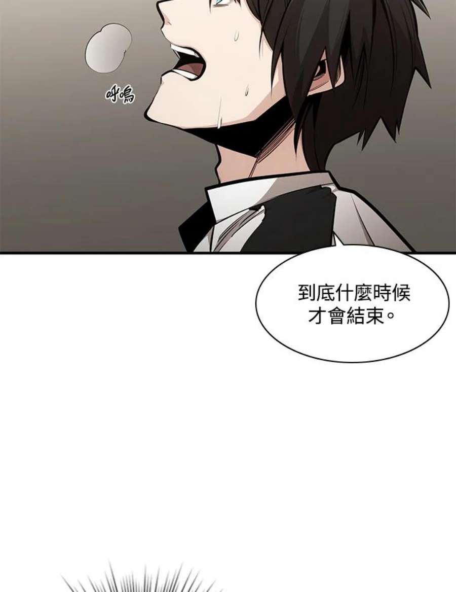 新手关卡太难了15话