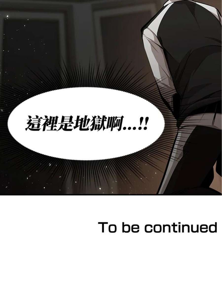 新手关卡太难了15话