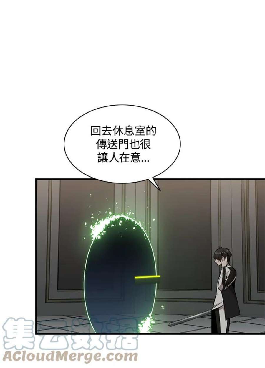 新手关卡太难了15话