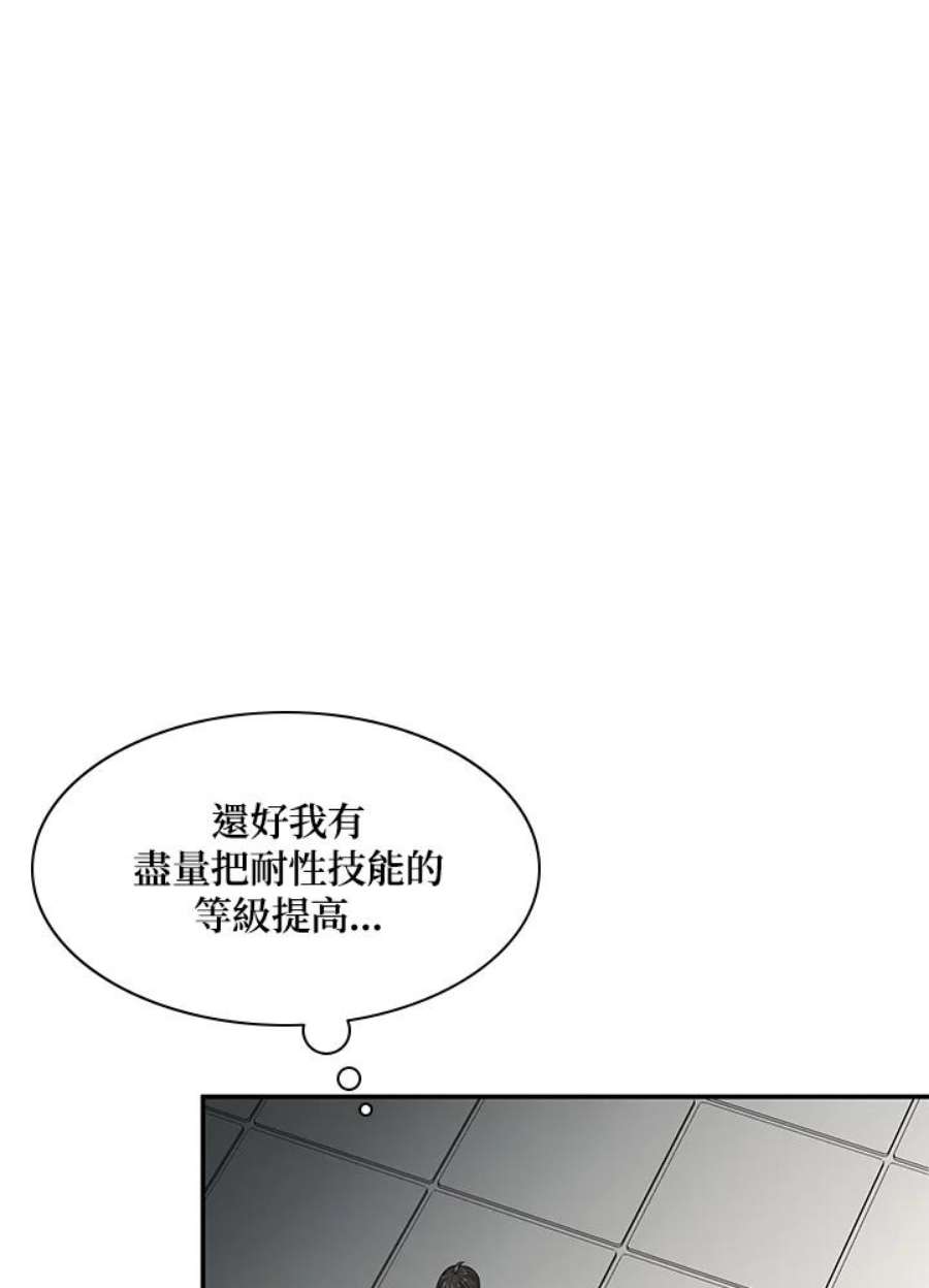 新手关卡太难了15话
