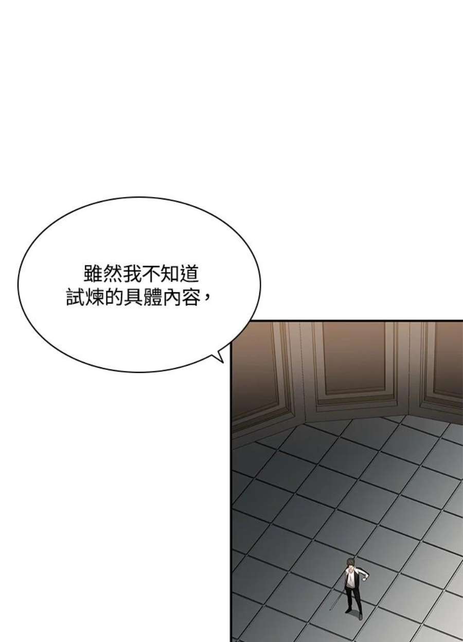 新手关卡太难了15话