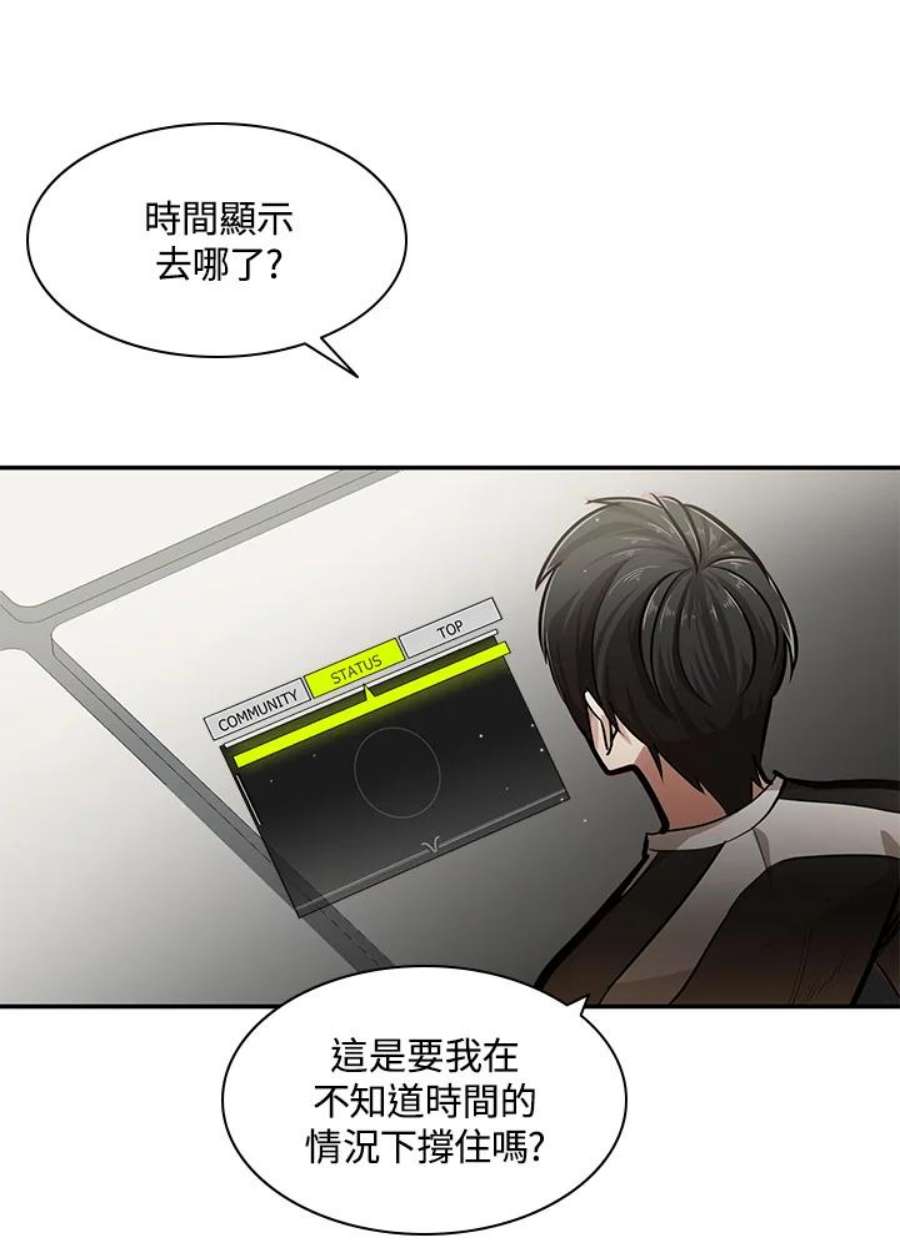 新手关卡太难了15话