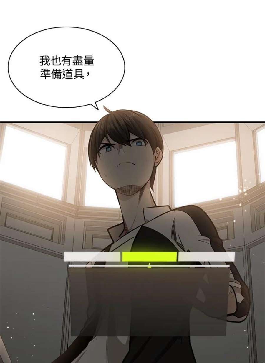 新手关卡太难了15话