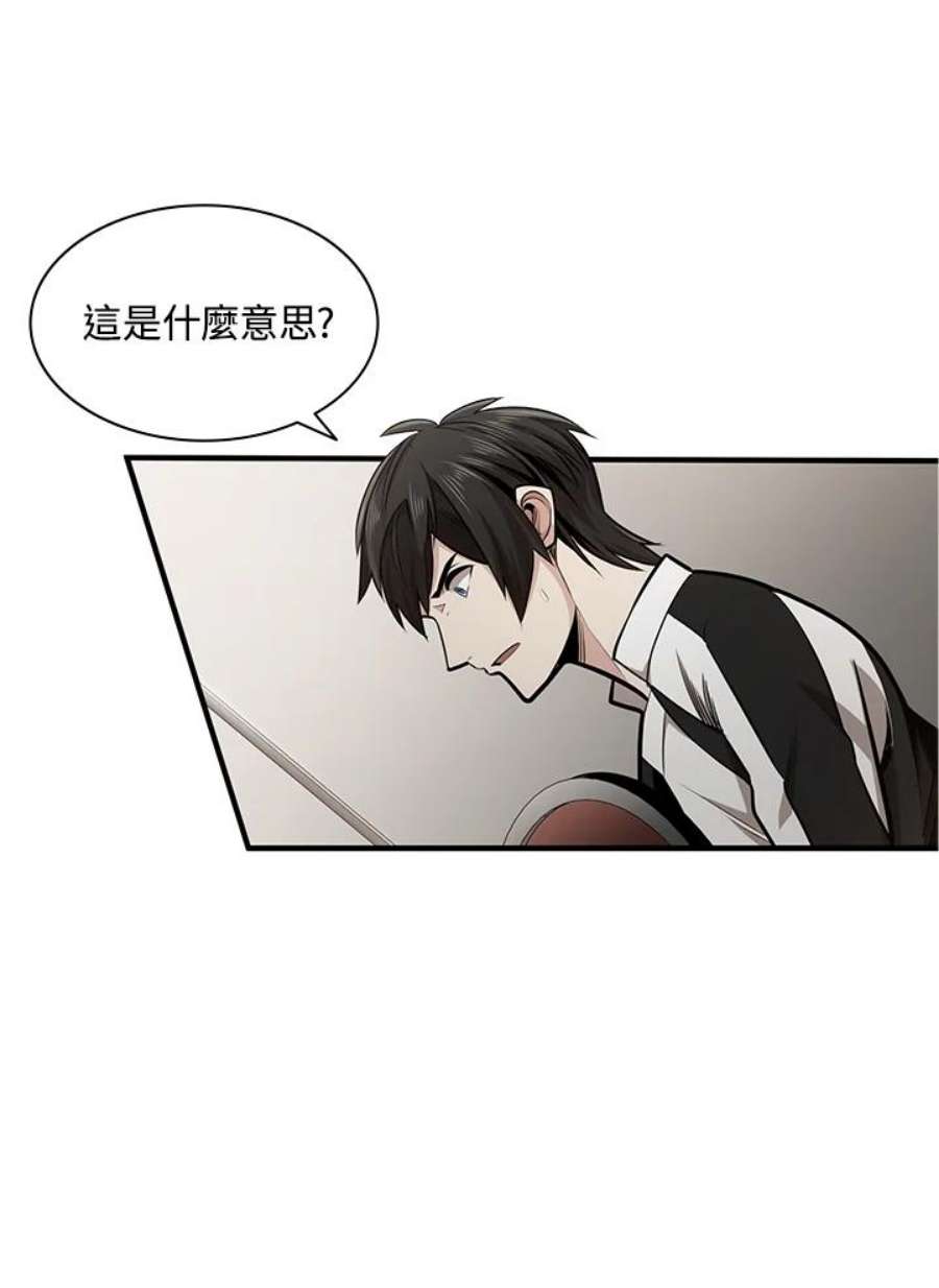 新手关卡太难了15话