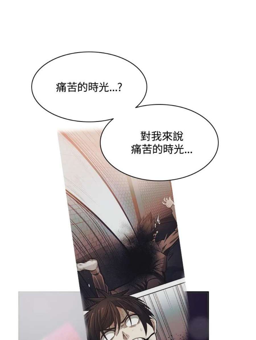 新手关卡太难了15话