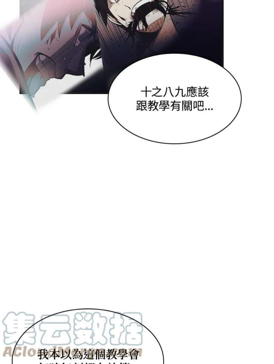 新手关卡太难了15话