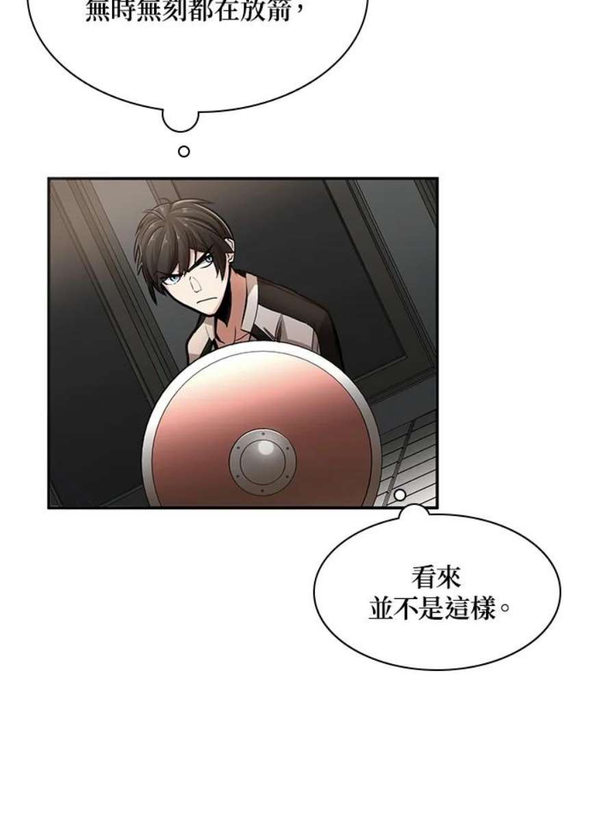新手关卡太难了15话