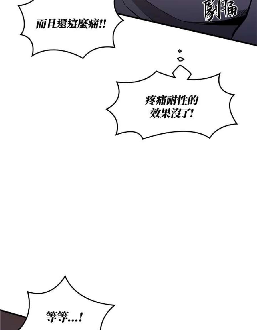 新手关卡太难了15话