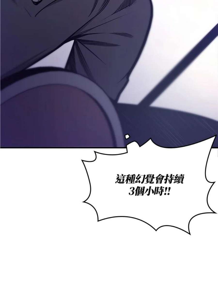 新手关卡太难了15话