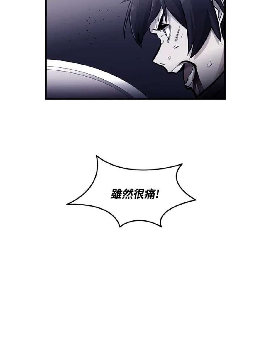 新手关卡太难了15话