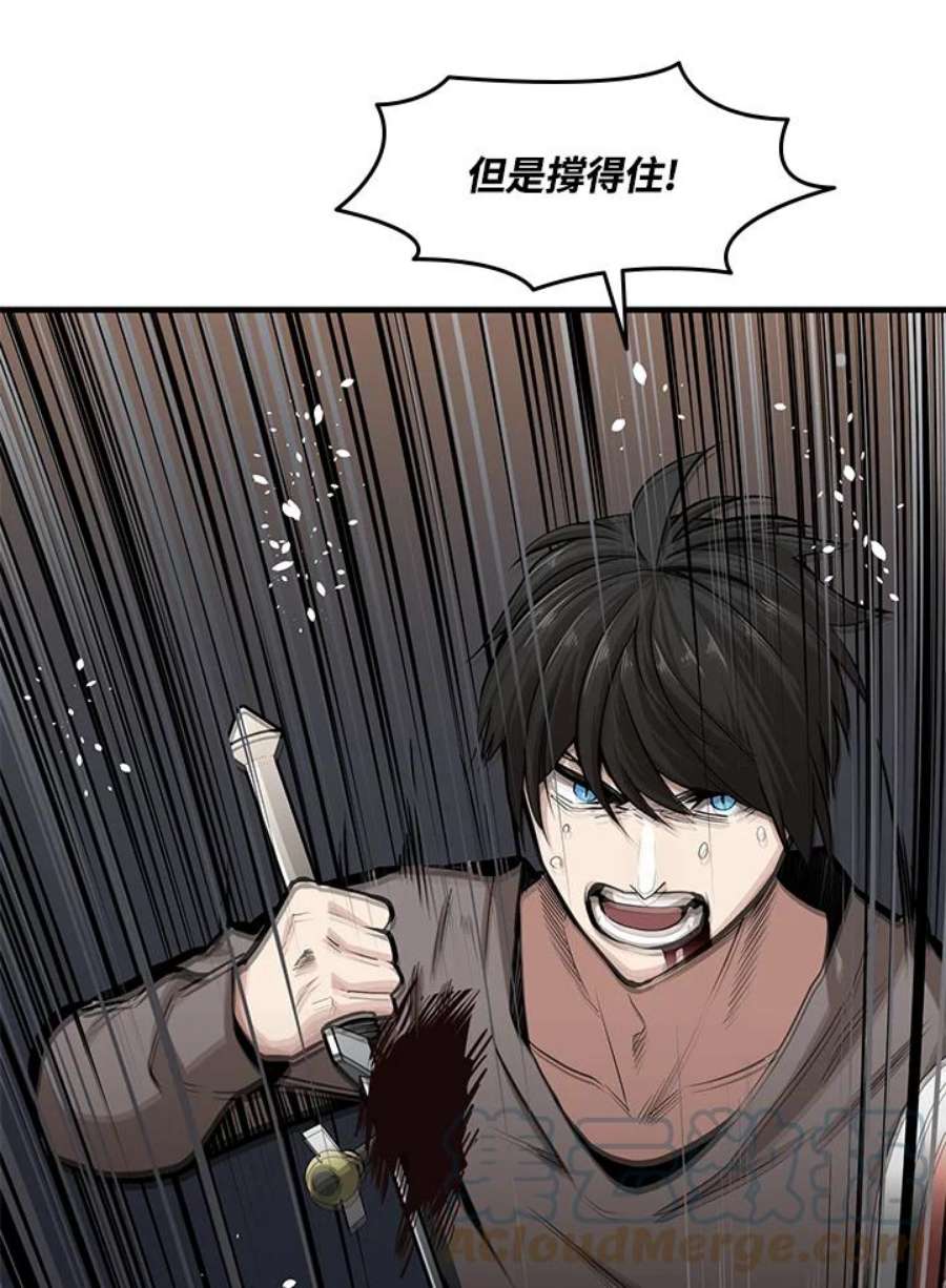 新手关卡太难了15话
