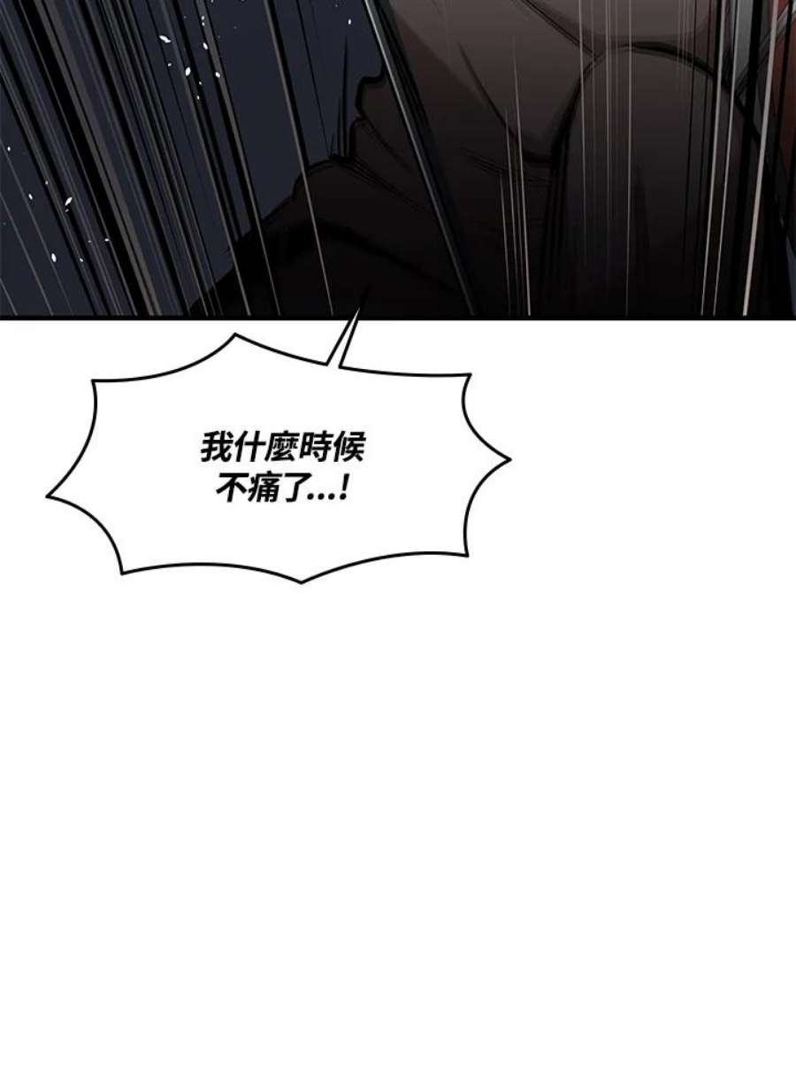 新手关卡太难了15话
