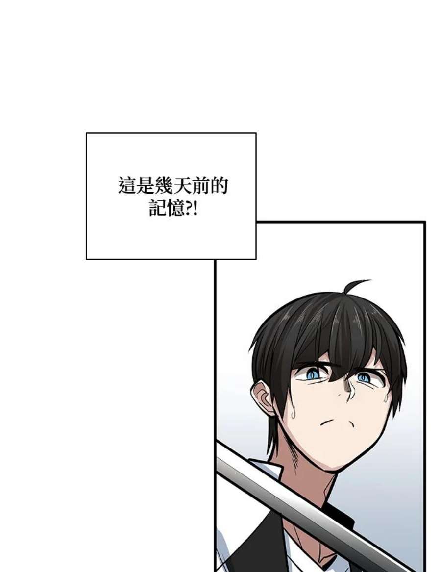新手关卡太难了15话