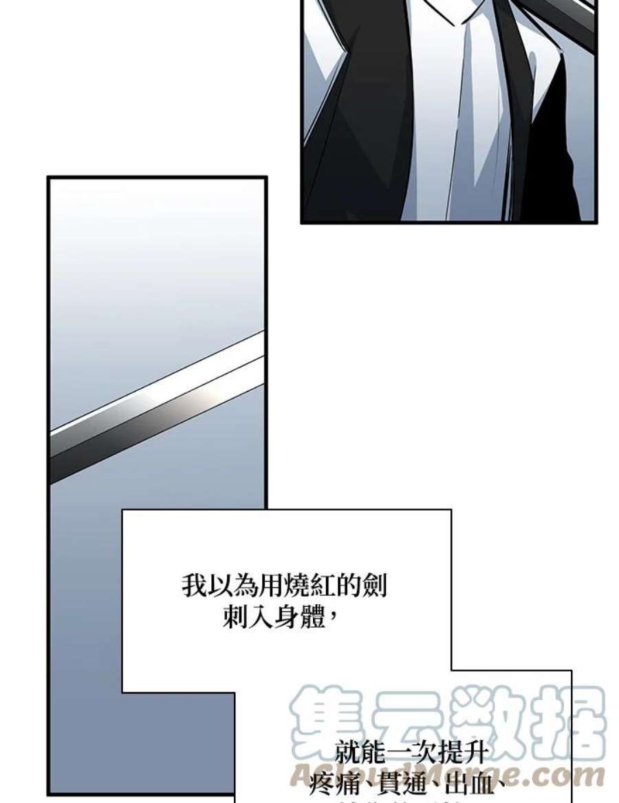 新手关卡太难了15话