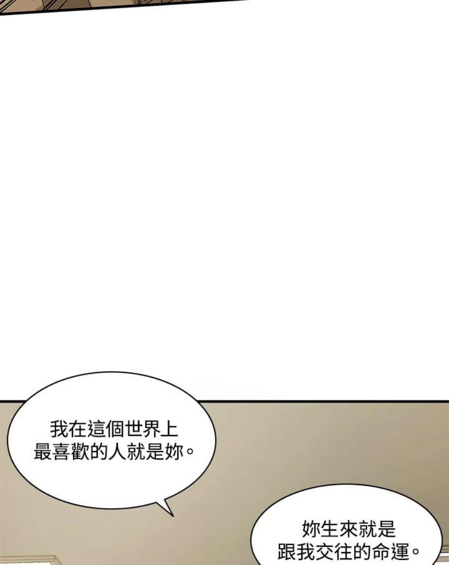 新手关卡太难了15话