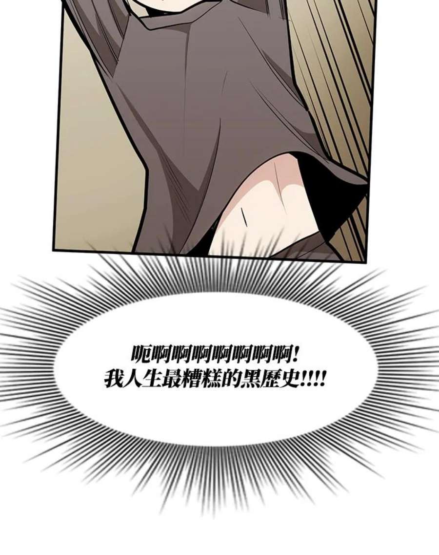 新手关卡太难了15话