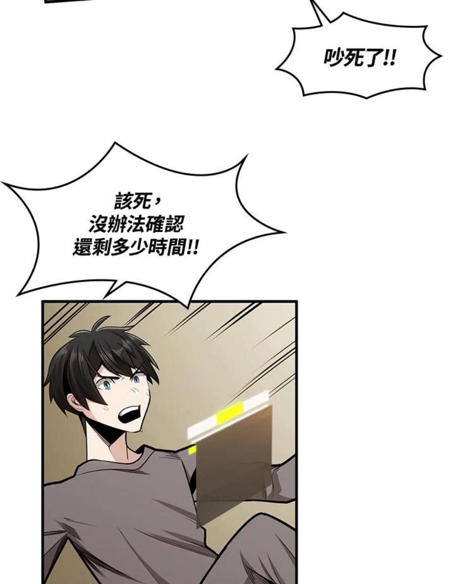 新手关卡太难了15话