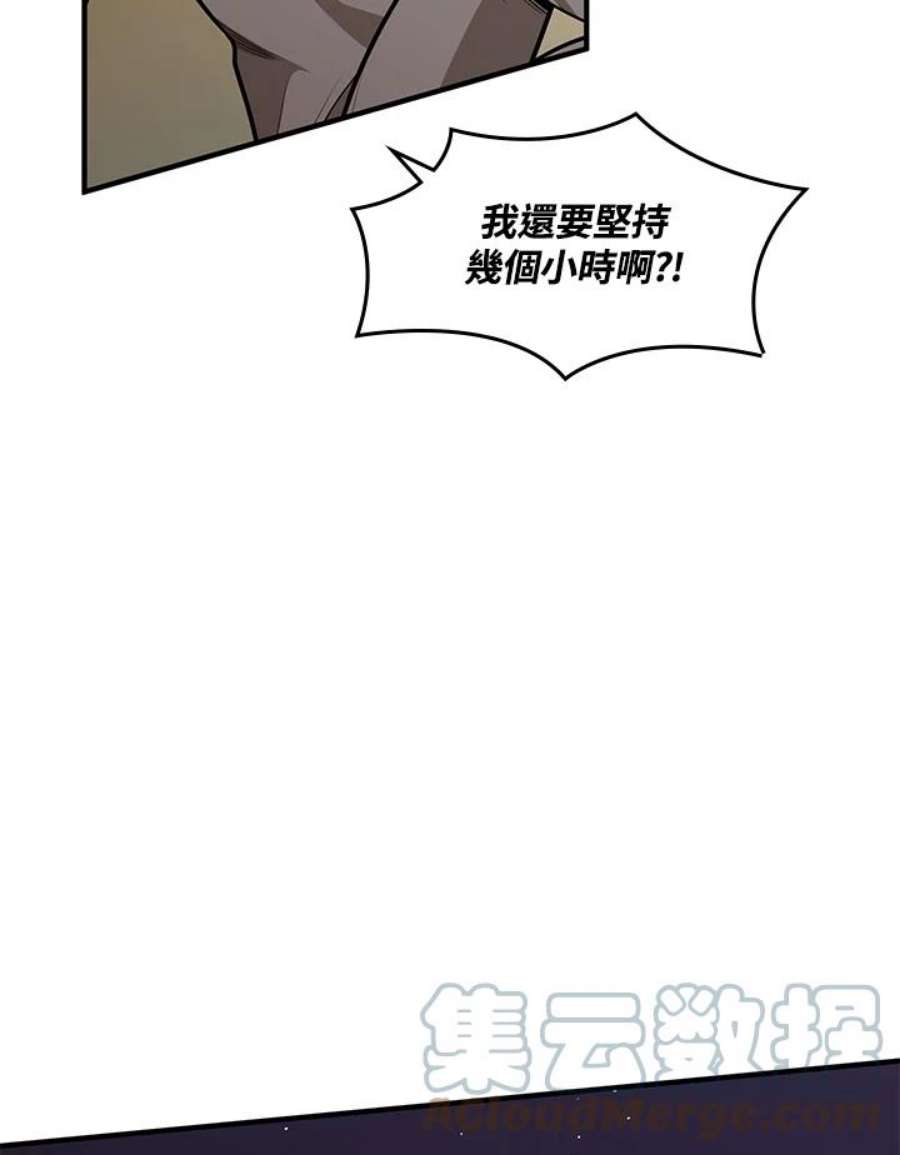 新手关卡太难了15话
