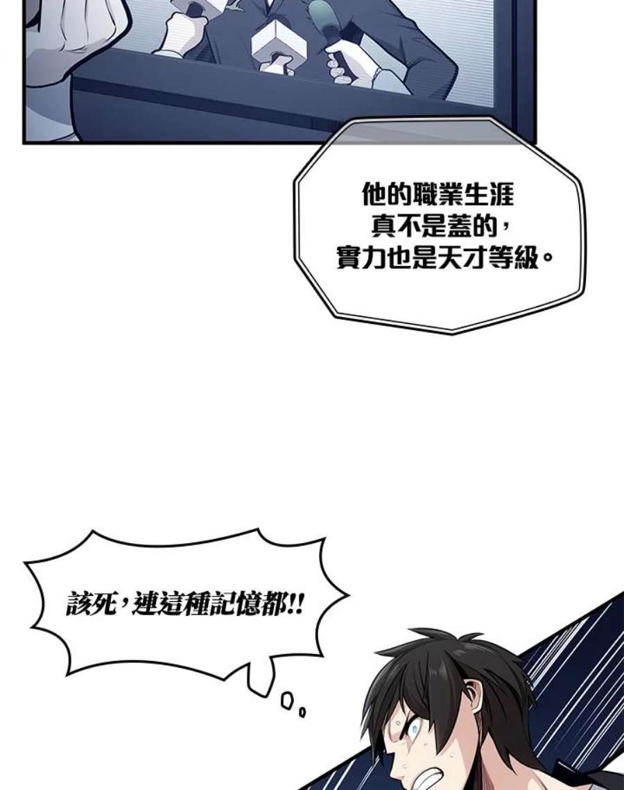 新手关卡太难了15话