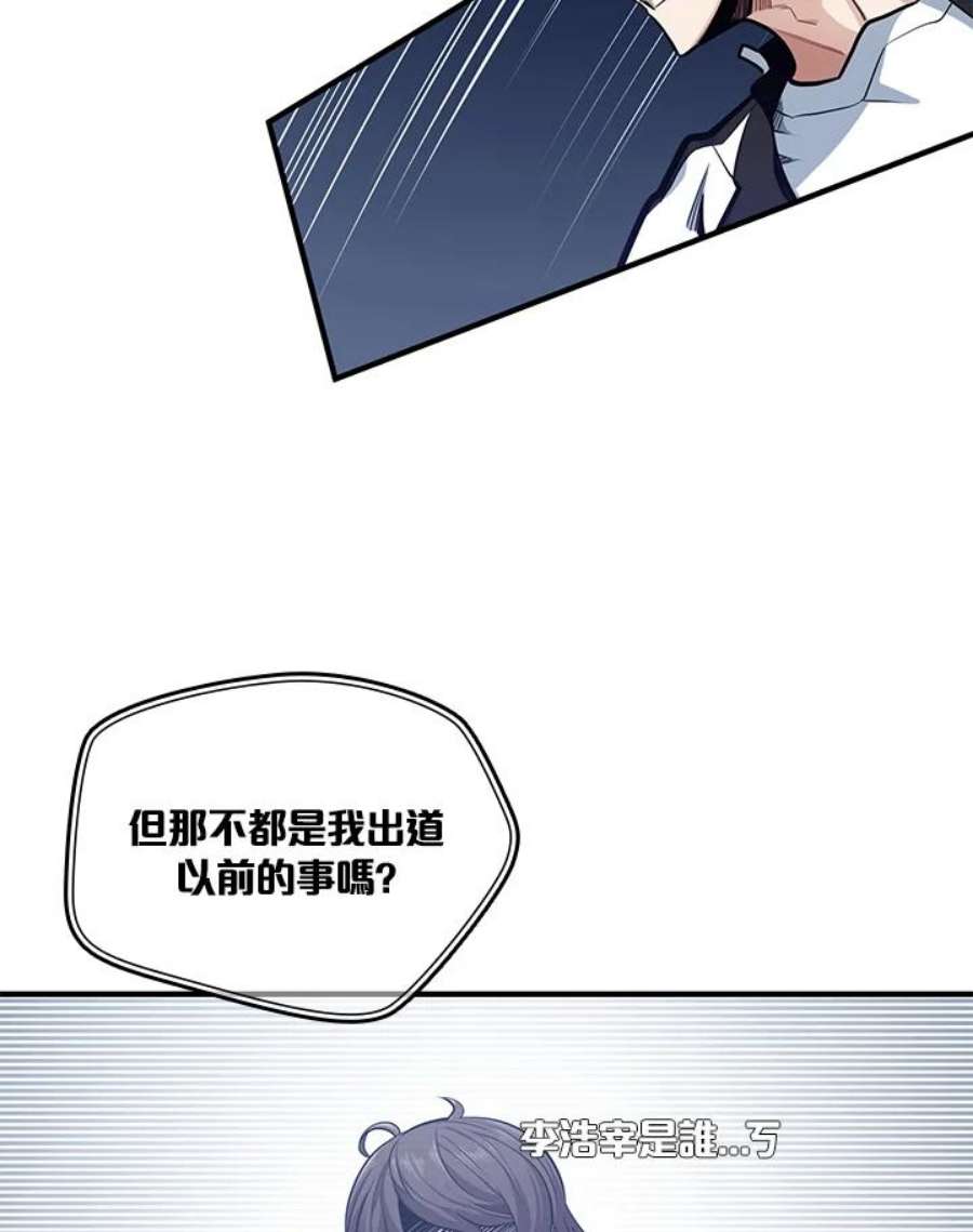 新手关卡太难了15话