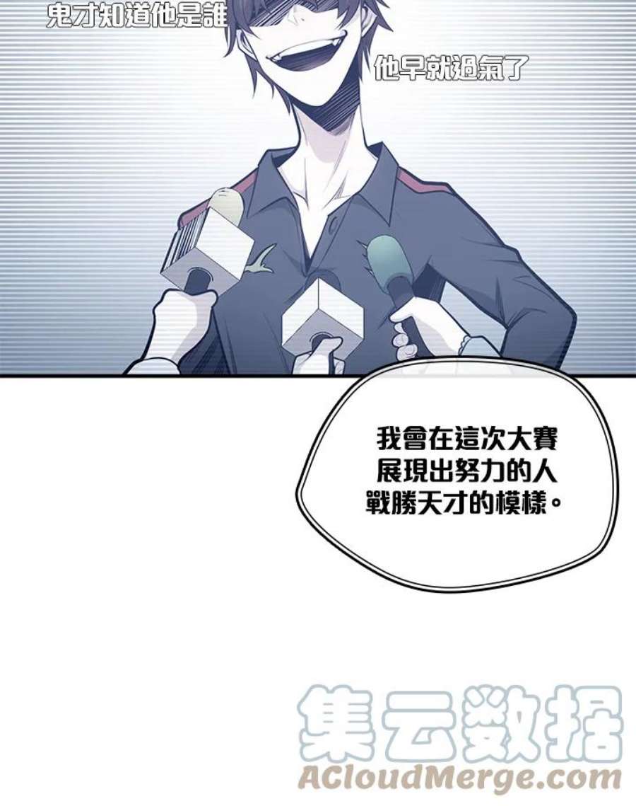 新手关卡太难了15话