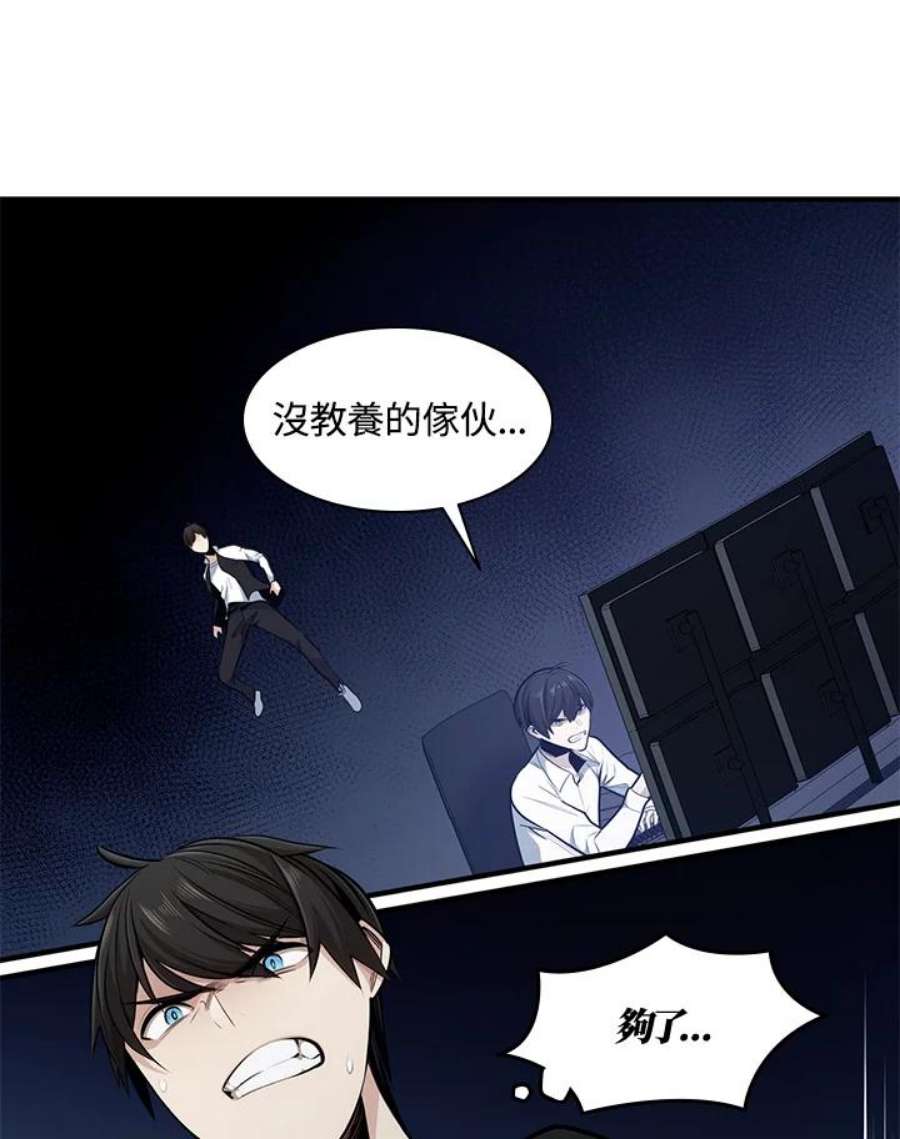 新手关卡太难了15话