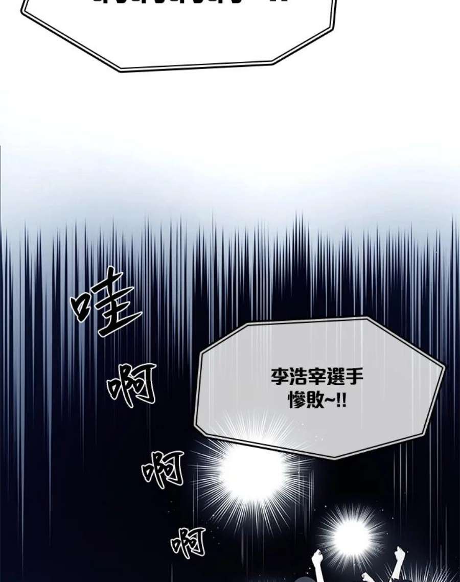 新手关卡太难了15话