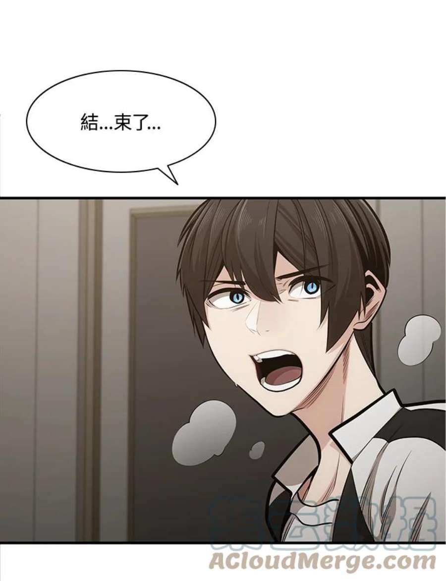 新手关卡太难了16话