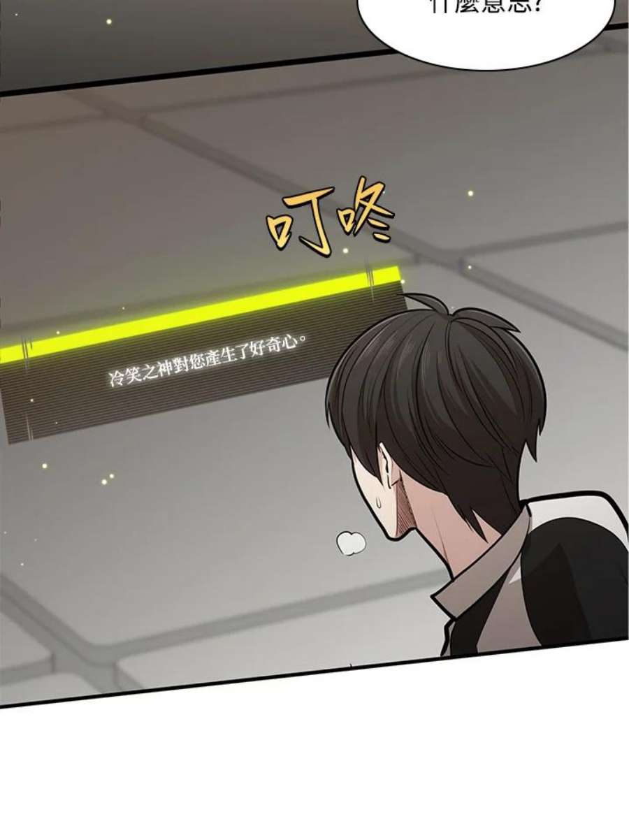 新手关卡太难了16话