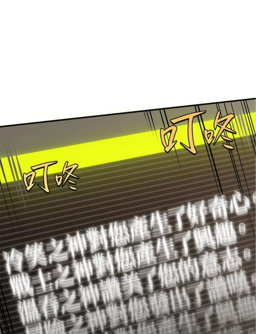 新手关卡太难了16话
