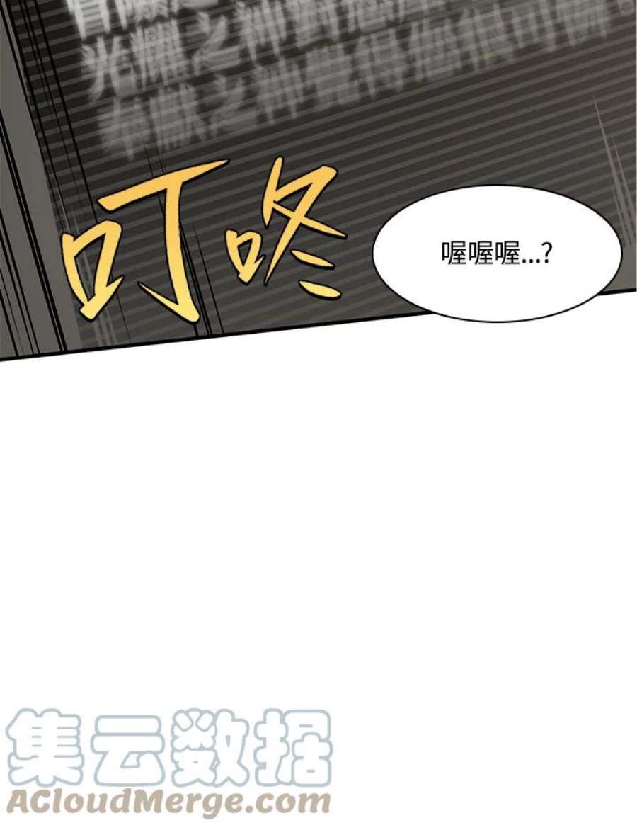 新手关卡太难了16话