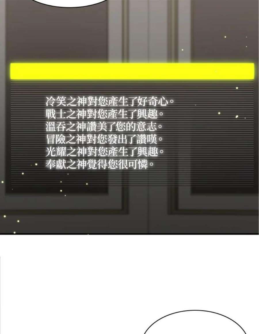 新手关卡太难了16话