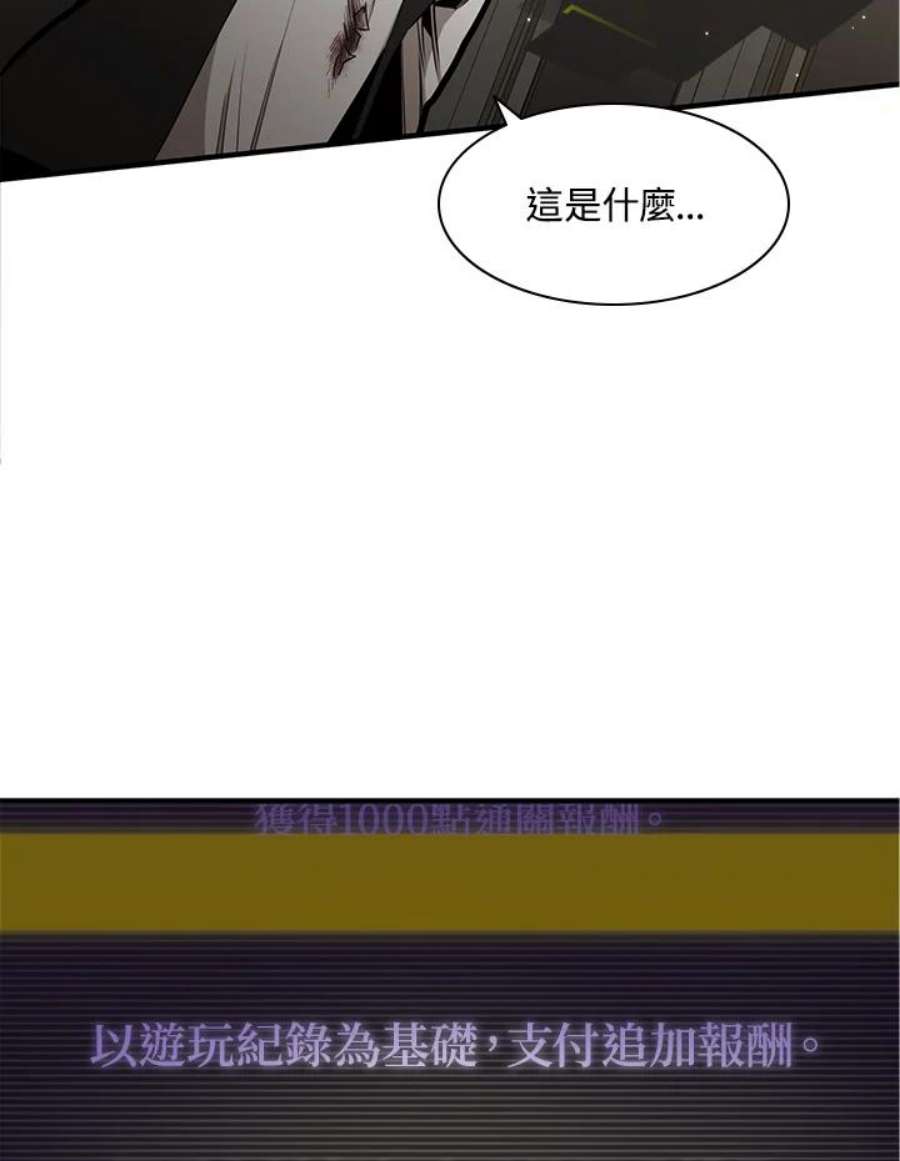 新手关卡太难了16话