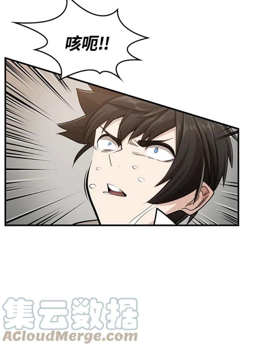 新手关卡太难了16话