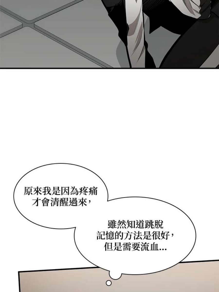 新手关卡太难了16话