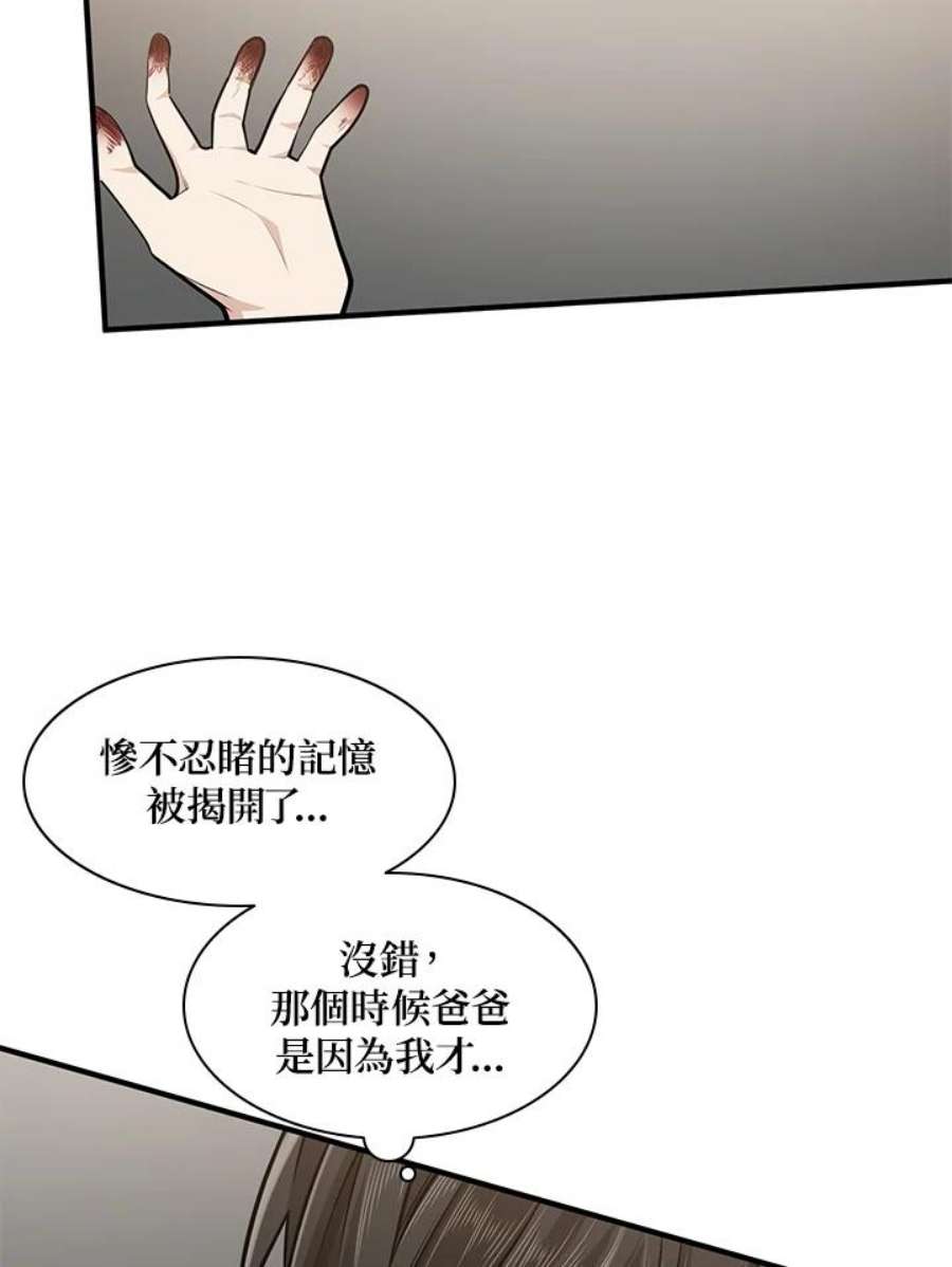 新手关卡太难了16话