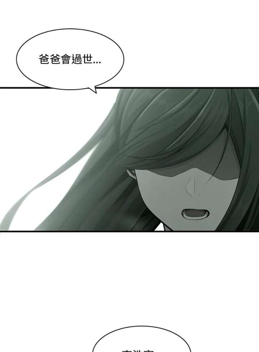 新手关卡太难了16话